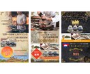 インスタグラム投稿用画像（フィード）作成を承ります 2枚1000円と格安！継続依頼大歓迎！ イメージ9