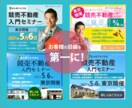 格安＆品質を！一枚1500円でバナー作成します ご納得頂ける、素敵な一枚をお届けいたします！ イメージ3