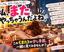 私、なんで毎回こうなるの？一緒に心を紐解きます 出来事は違ってもなぜかいつも同じ。その心の流れを見つめます イメージ1