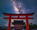 あなたの産土神社と鎮守神社をお探し、縁を結びます もっと早く知りたかったという人が増えています！ イメージ10