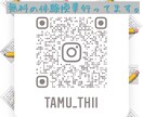 朝活！6:00〜8:00にオンライン家庭教師します 小中学生対象。朝勉強する習慣を身につけて、目指せ志望校合格！ イメージ6