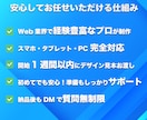 信頼性が上がるHPに自信。低予算でも迅速制作します デザインにもこだわり×自分で更新OK×低予算可 WP制作プロ イメージ2