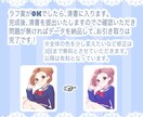 SNS・LIVE用エモート・スタンプ作成します SNS用のスタンプや、エモートのイラストを制作します！ イメージ4