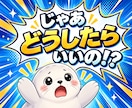 AI×コンテンツ販売で収入の柱づくりを伴走します 一人で悩む副業から卒業！商品作り・発信・販売まで徹底サポート イメージ5