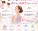 彼・夫はモラハラかも？一人で悩まずお話をお聞きます 私自身も「モラハラかも」と悩んだ経験者だから話せる安心感 イメージ6