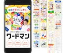 お一人お一人丁寧に LP制作いたします 反応率も意識したLPデザインをご一緒に考えます。 イメージ4