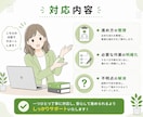 年末調整・算定基礎届の実務対応サポート承ります 手続きの流れや設定を実務ベースで整理し、安心して進められます イメージ5