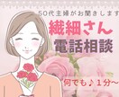 HSP・繊細ママの子育て不安に優しく寄り添います 子育てが楽しめない/育児に自信がない/子供の将来が不安/など イメージ1