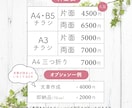 魅せるデザインのチラシ、フライヤーを作成します 集客力アップ！見た人を惹きつけるデザイン イメージ2