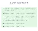 コーチングであなたの思考と感情を解放させます 自分を苦しめている思考のクセに気づき、生きづらさを克服しよう イメージ2