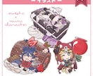 SD+スイーツお描きします かわいいSDキャラはいかがですか？ イメージ6