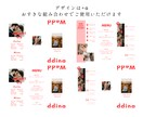 シンプル三つ折り席次表のテンプレートをお送りします 操作資料付！簡単にスマホでも作れるCanva テンプレート イメージ2
