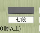 元奨励会員が将棋の棋譜を添削します 24七段の視点で丁寧にアドバイスします イメージ1