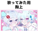 最安3000円～！かわいいイラストを描きます アイコンから一枚絵まで丁寧に！油絵やデッサン経験もあります！ イメージ2