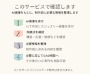 ジュエリー製作用AI画像をCAD依頼前に確認します ジュエリーもAIでデザインする時代、それ制作できる形ですか？ イメージ3