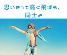 コロナ不況を乗り越える副業術教えます CS法規を持った私が教える理解者としての副業術 イメージ7