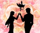 出会う運命の人の特徴や性格♡未来ラブレター届けます 結婚相手の男性♡出会いとソウルメイト引き寄せ方♡アドバイス付 イメージ3