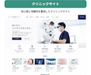 SEO・AI検索対応HP制作します 検索流入から成約導線まで設計します イメージ3