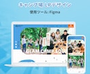 見やすい！伝わる！Webデザインを制作します 【デザインのみ】Studioやコーディングは自作できる方 イメージ10