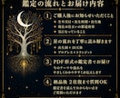 占星術で今のあなたに必要なメッセージを鑑定します 性格・才能・人生テーマ・今の流れを読みます イメージ3