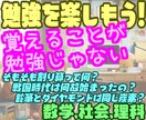 小・中学校の勉強嫌いを解消します 勉強が楽しいと思えることが大切です！ イメージ1