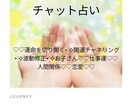 電話占い初回の方限定！話すことで視えてきます ❤波動修正で運気上げて前向きにします❤ イメージ1