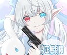 修正何度でも◎“可愛い”アイコンを描きます 貴方だけの可愛いアイコンイラストを作成致します。 イメージ1