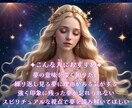霊視で夢鑑定✦夢からのメッセージを深く読み解きます 夢に秘められた魂と潜在意識からの声を霊視で紐解きます イメージ3
