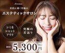 格安・修正回数制限なしでバナーを制作いたします 丁寧に対応いたします。お気軽にご相談下さい。 イメージ2