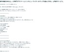 プロフィールや応募文の作成お手伝いします クラウドソーシングはプロフィールが重要！添削や作成代行します イメージ3