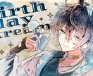 アメカジ雰囲気でポップに描きます 絵本のような水彩塗りでアメカジっぽいのいかがっすか！ イメージ2