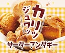 想いをカタチに、心を動かすPOP作成します ★看板・チラシ・パンフレット・バナー・リッチメニュー制作可 イメージ3