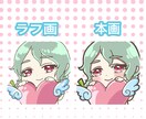 YouTubeやTwitchのスタンプ制作します ぷにぷにのかわいいイラストお作りいたします！ イメージ2
