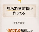 TikTok運用を企画・投稿設計改善サポートします TikTok動画12本＋設計伴走｜少数精鋭で長期支援します イメージ8