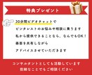 アドバイス特典付！ピンタレストの運用代行いたします 丸投げOK！ブログ集客コンサルタントに投稿をお任せください♪ イメージ4