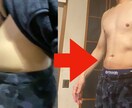 無理な食事制限なしのダイエット法でサポートします 【30日間サポート】好物OK！健康的な食習慣でダイエット イメージ1