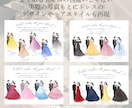 ドレス・タキシード色当てクイズ作成をお描きします 貴方だけのデザインフルオーダー！ 結婚式の再入場演出に イメージ3