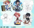 デフォルメイラスト制作します 表情差分３種無料！可愛さ重視のデフォルメイラスト イメージ9