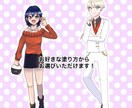 TRPGの立ち絵や配信用キャラの全身図を描きます 【商用利用可！配信者さんやTRPGプレイヤー必見】 イメージ4