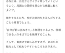 四柱推命であなたの本質を読み解きます 生年月日から、あなたの「本当の自分」を読み解きます イメージ6