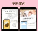 ネイルサロン専用⭐︎インスタテンプレート提供ます Instagramフィード投稿用画像・納品後すぐ使用可 イメージ6