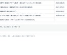 Python・Claudeで定型作業を自動化します まずは1作業だけ。効果を試せる小規模プランです イメージ2