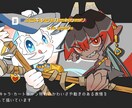 サムネ・アイコン・動画・ゲーム用イラスト作成します あなたの活動を応援!!ご要望に沿ったイラストを作成します イメージ6