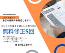 履歴書を代行します 「あなたのキャリアを輝かせる、個別対応履歴書代行サービス」 イメージ3