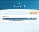 ゆとりある会議を実現します 資料のリンクどこだっけ！？なんてもう言わせません。 イメージ1