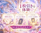 初心者歓迎♡霊感占い師がタロット教えます 霊感なくて大丈夫！はじめてのタロット講座を分かりやすく解説♪ イメージ8