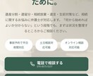 士業専門のホームページを制作します 弁護士・行政書士・社労士・税理士に特化して制作します。 イメージ1