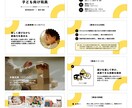魅力的なプレゼン資料を代わりに作成します ビジネスの成功を後押しする、魅力的なプレゼン資料を提供 イメージ3