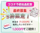 初心者向け！楽天ROOMの攻略方法を教えます 使うのはスマホだけ！AIを使えば隙間時間で副業できます！ イメージ2