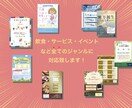 初心者OK！デザイナーチラシ制作します ココナラ初めてなので試しに格安価格でチラシ制作してます！ イメージ2